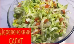 Салат Деревенский салат: вкусное и простое блюдо из сельской местности