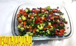 Салат Израильская сальса / Вкусный и свежий салат