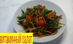 Салат Весенний витаминный салат