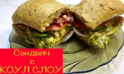 Салат Сэндвич с КОУЛ СЛОУ